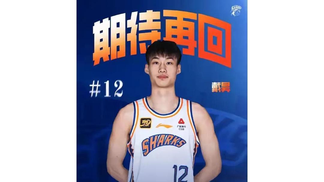 kaiyun官网-转会期山东泰山调整名单以备CBA常规赛，止住颓势环节打磨，态度坚定，赛程密集仍需轮换的简单介绍