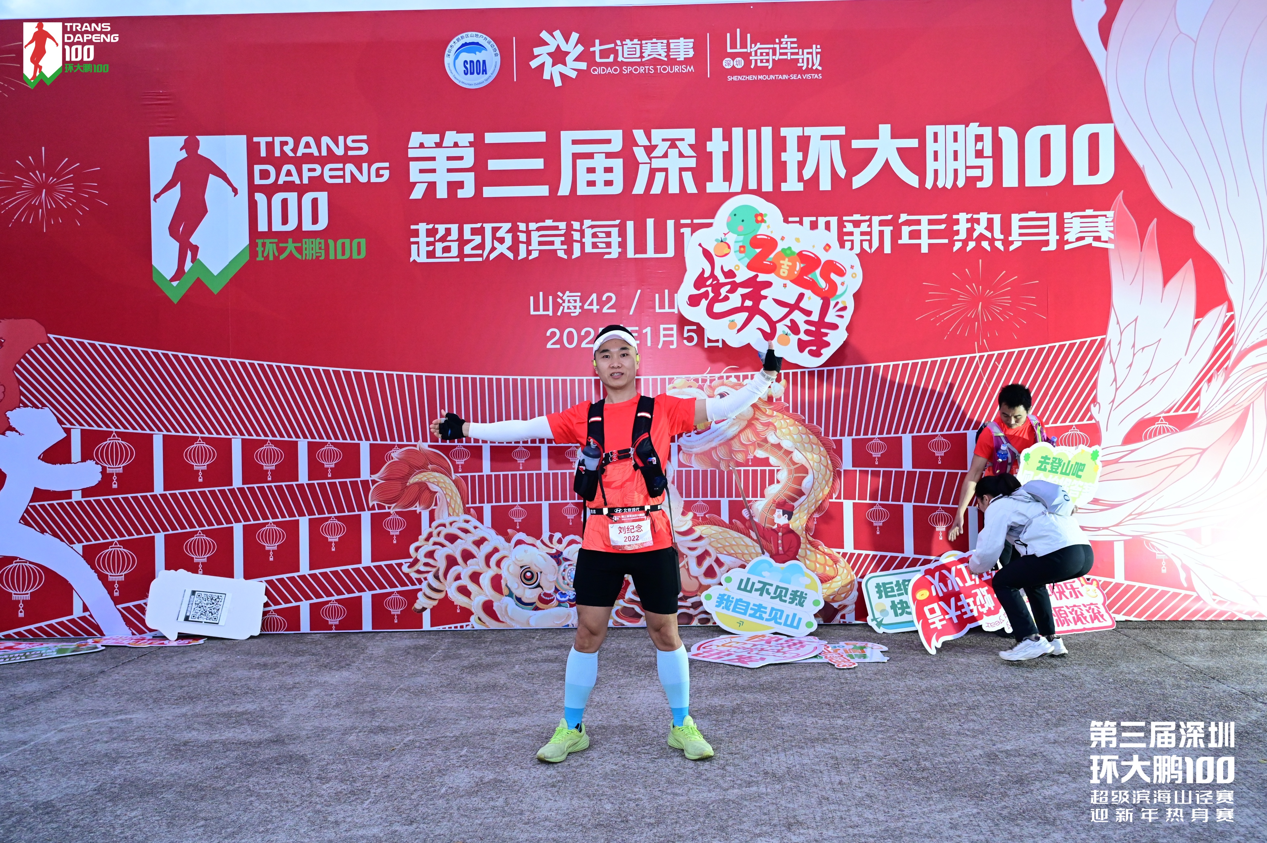 开云体育官网-包含广东宏远训练开放日，赛后完成体检引欢呼，荷甲在即，球队文化再被提及的词条